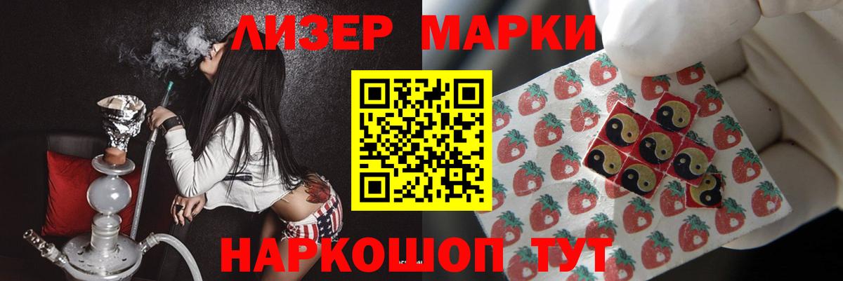 LSD-25 экстази кислота  LSD-25 экстази ecstasy  Назарово  Вход с VPN 