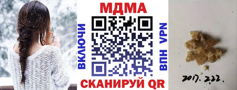 МДМА Molly  Назарово 
