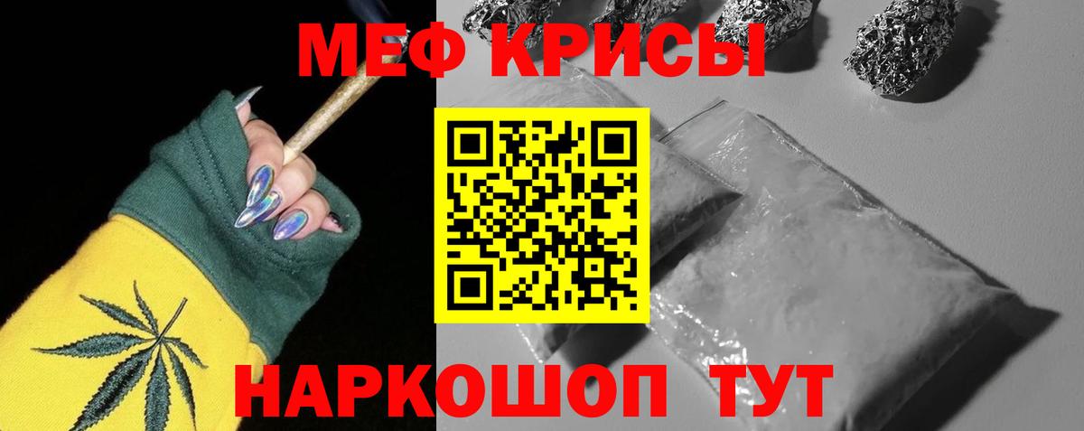 МЕТ  Гашиш  Альфа ПВП СОЛЬ   Назарово  COCAIN  Вход с VPN  Купить наркотики  Мефедрон   Марихуана 