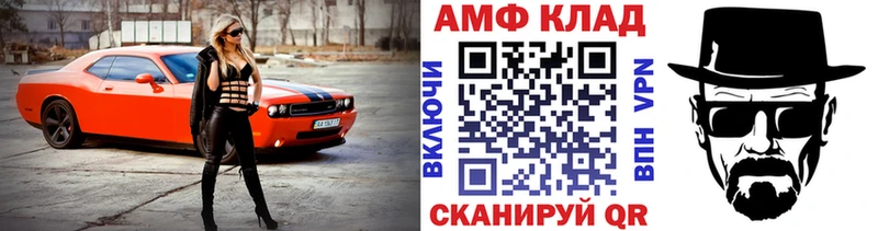 МЕТАМФЕТАМИН витя  Назарово 