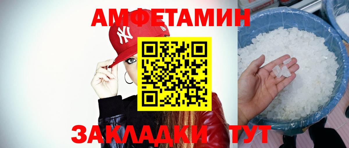 Назарово  Первитин витя  Первитин витя  Вход с VPN 