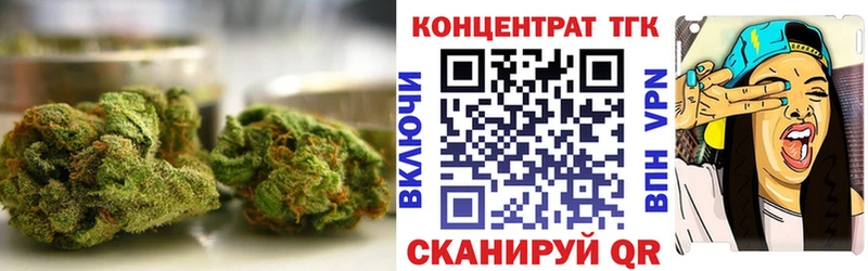Дистиллят ТГК THC oil Назарово