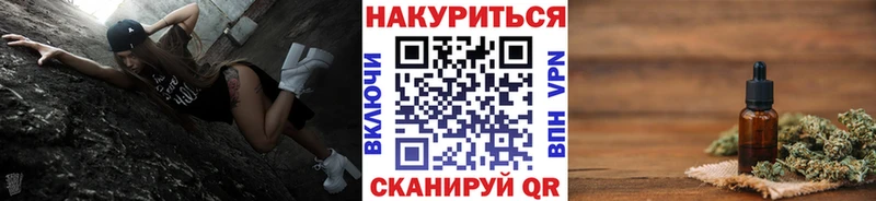 магазин продажи   Назарово  kraken ONION  Бошки Шишки тримм 