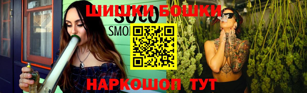 Шишки марихуана AK-47  Канабис конопля  Вход с VPN  Бошки Шишки OG Kush  Назарово  Бошки марихуана MAZAR 